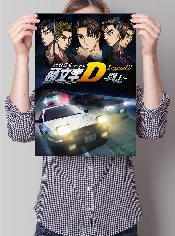 Плакат А3 Ініціал Д (Initial D)