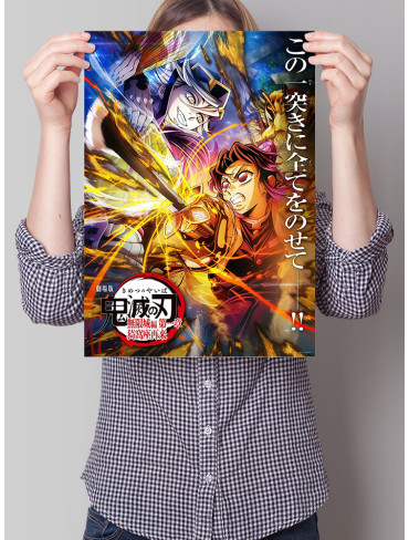 Плакат А3 Клинок, що знищує демонів 8 (Kimetsu no Yaiba)