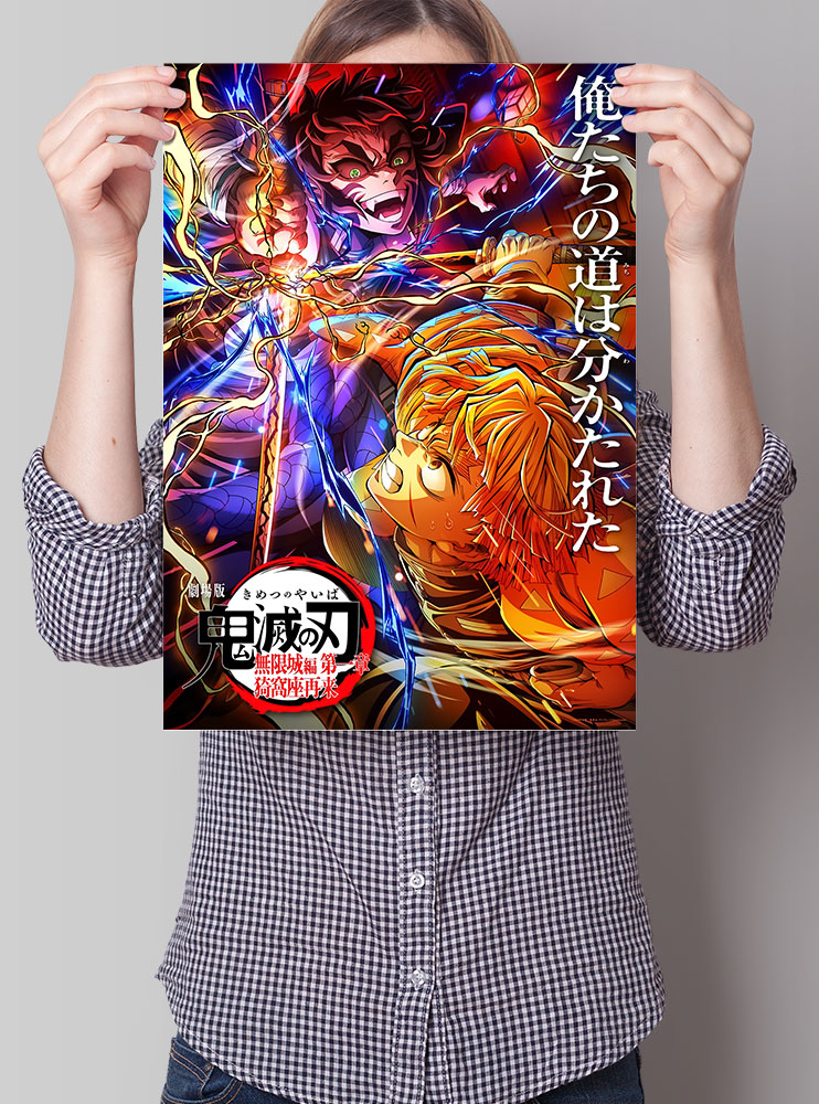 Плакат А3 Клинок, що знищує демонів 9 (Kimetsu no Yaiba)