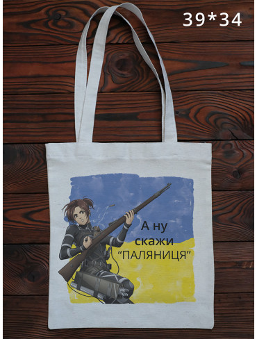 Шопер Атака Титанів 18 (Attack on Titan)